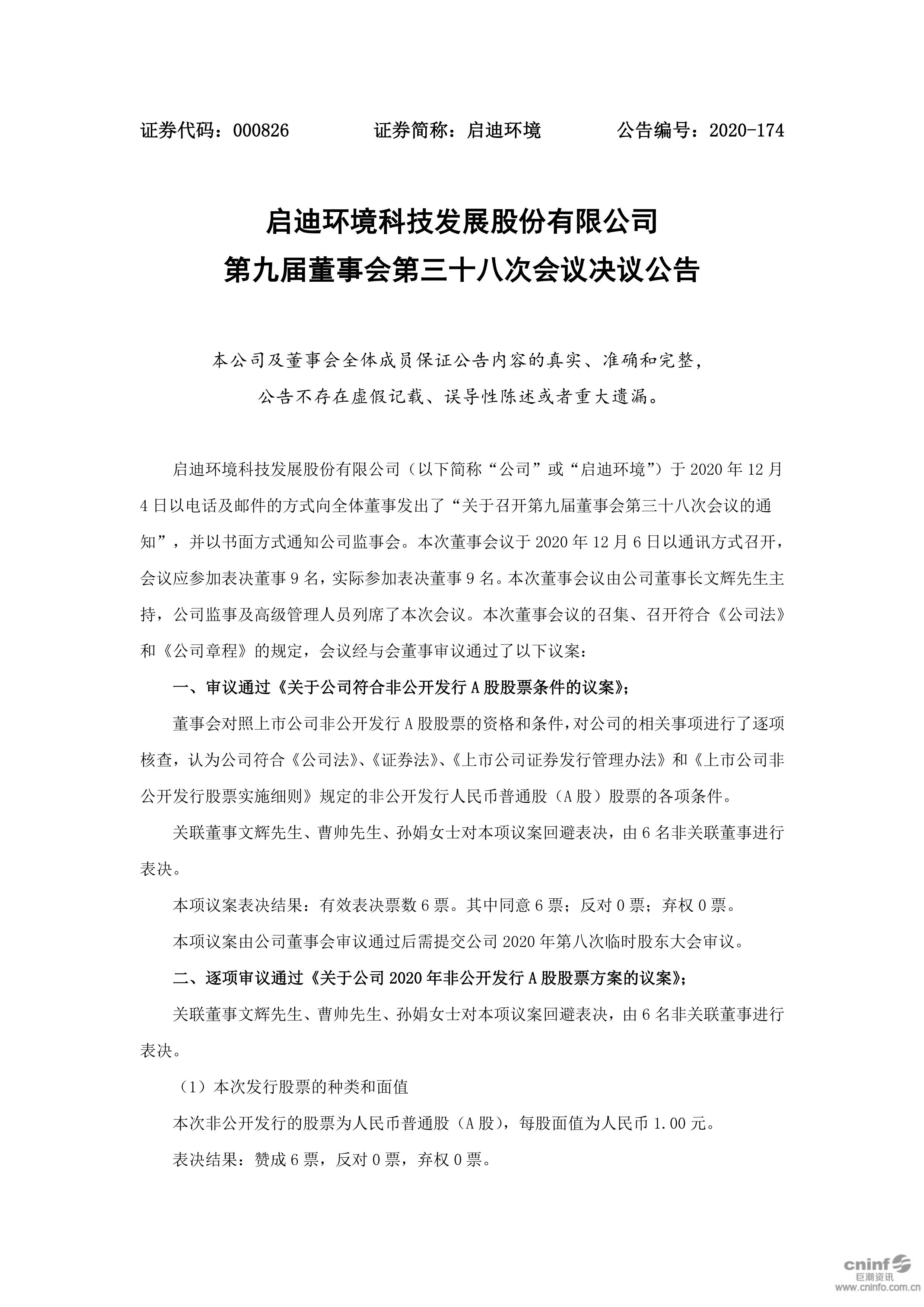 28圈-28圈平台官方网站-相信品牌的力量