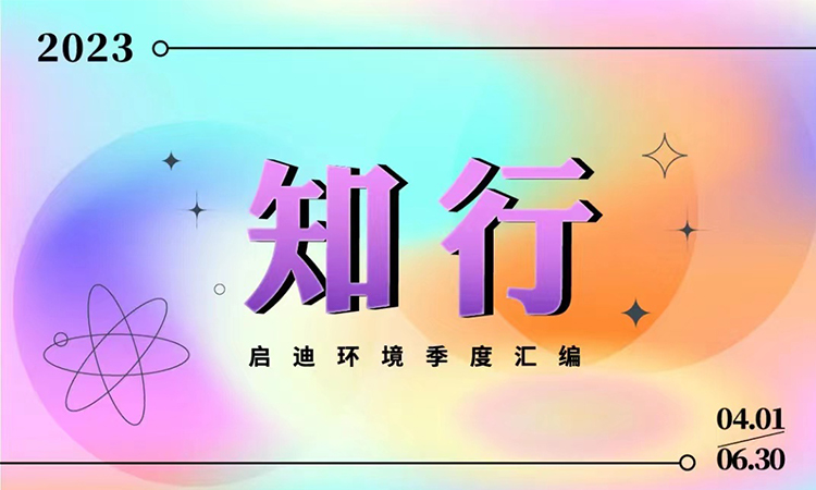 28圈-28圈平台官方网站-相信品牌的力量