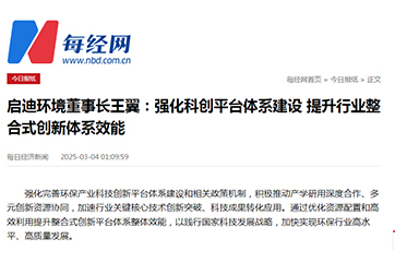 28圈-28圈平台官方网站-相信品牌的力量