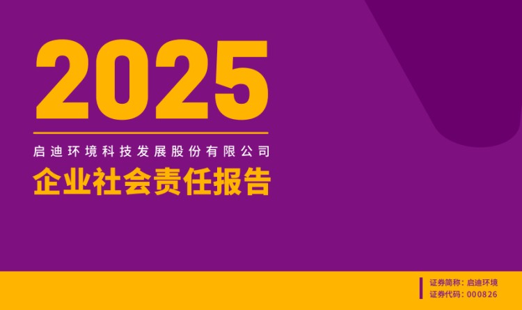 28圈-28圈平台官方网站-相信品牌的力量