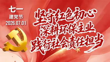 28圈-28圈平台官方网站-相信品牌的力量